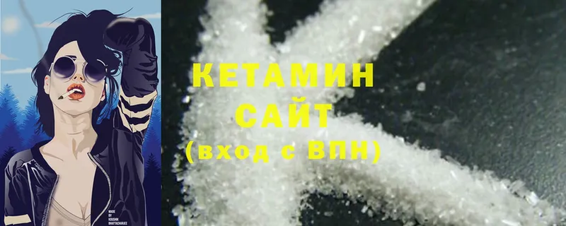 даркнет сайт  blacksprut   Кетамин ketamine  Жигулёвск 