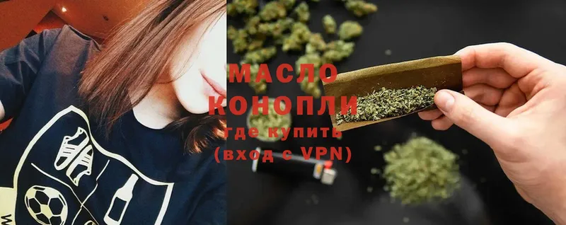 shop какой сайт  Жигулёвск  Дистиллят ТГК THC oil 